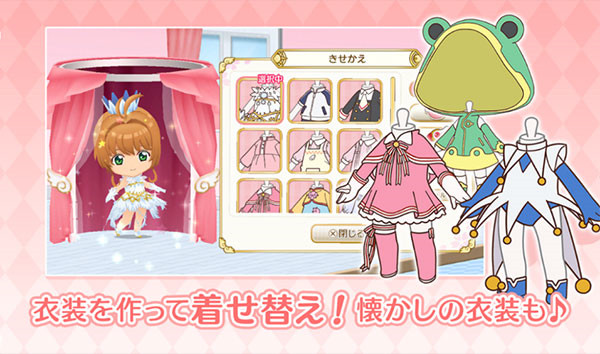 魔卡少女樱截图2