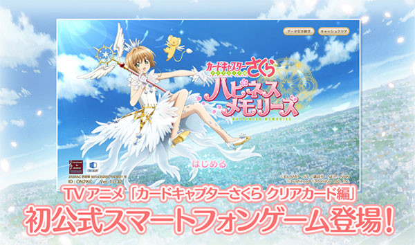 魔卡少女樱截图5