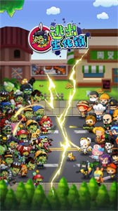 逃出生化镇手机版截图2