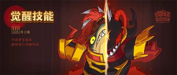 咸鱼之王互通版