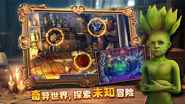 密室逃脱8红色豪宅旧版截图2