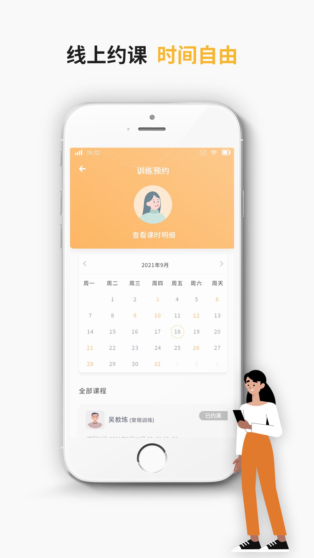 学车小王子安卓版截图2