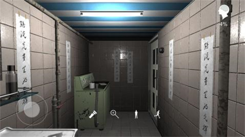 随大同疑案截图3