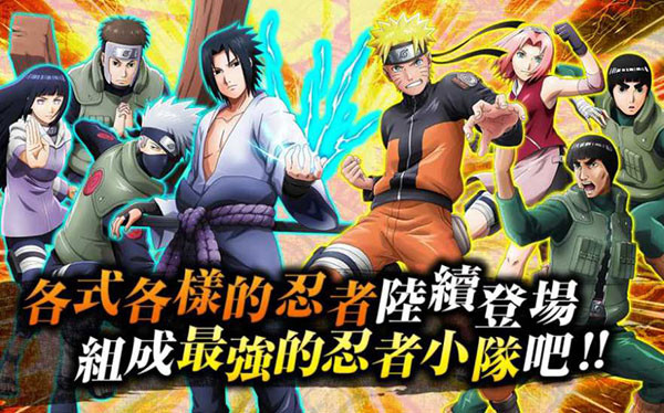 忍者热斗截图2