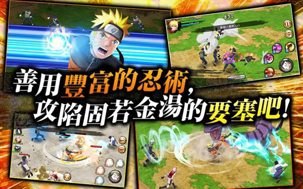 忍者热斗截图3