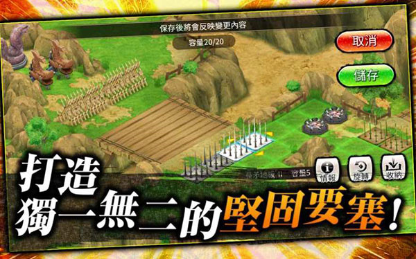 忍者热斗截图4