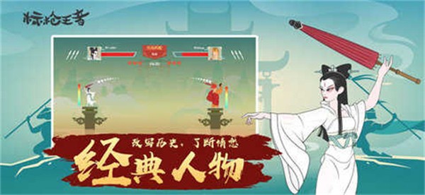 标枪王者手机版截图3