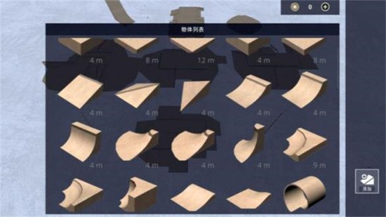 骨折模拟器截图1