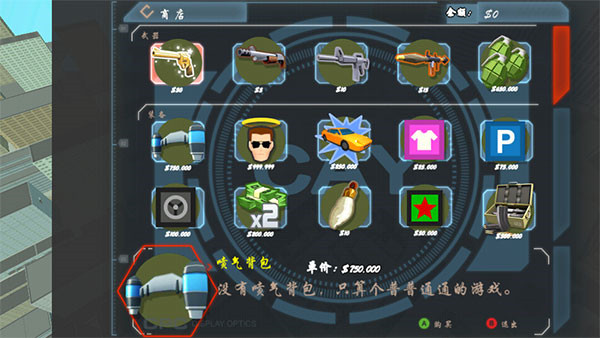 血战上海滩老版手机版单机版