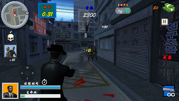 血战上海滩老版手机版单机版