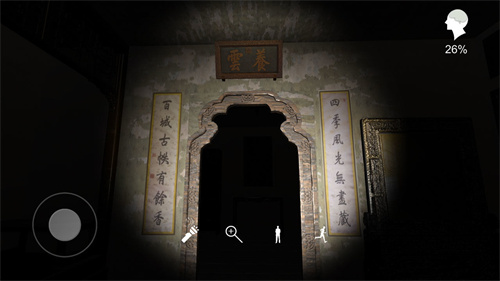 夏小梅疑案截图3