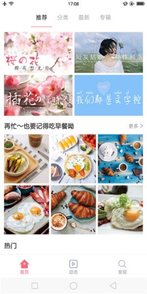 大脚壁纸截图1