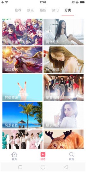 大脚壁纸截图3