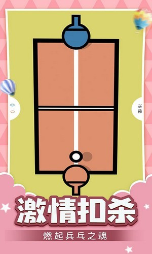 情侣游戏盒子截图2