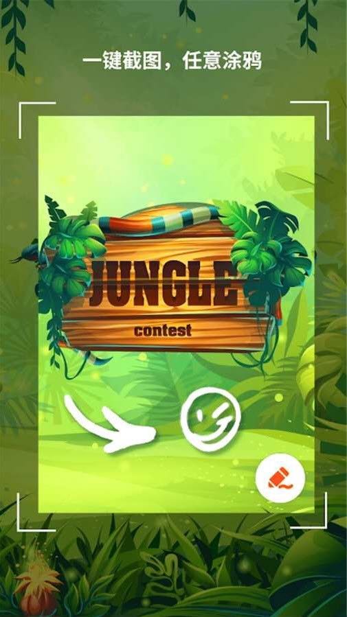 高清游戏录屏大师截图2