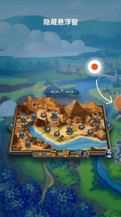 高清游戏录屏大师截图3