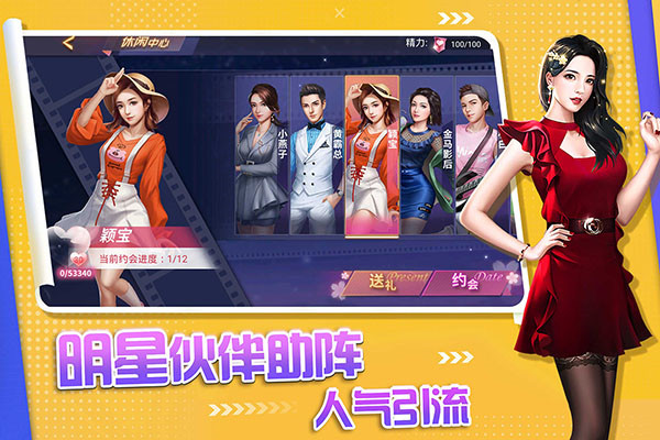 中餐厅满v版截图2