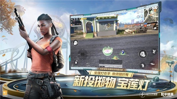 pubg国际服截图2