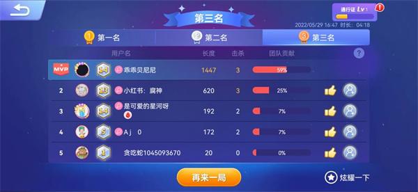 贪吃蛇大作战2023最新版本