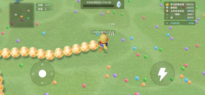 贪吃蛇大作战3d模式