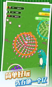 乘风破浪的猪截图2