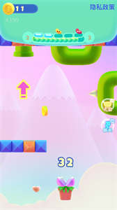 贪吃食人花截图2