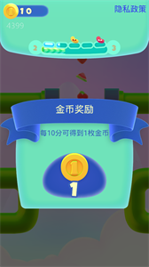 贪吃食人花截图3