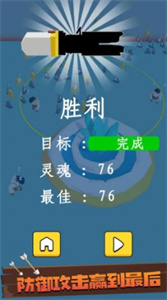 兄弟们跟我上截图1