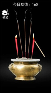 一起来解压截图1