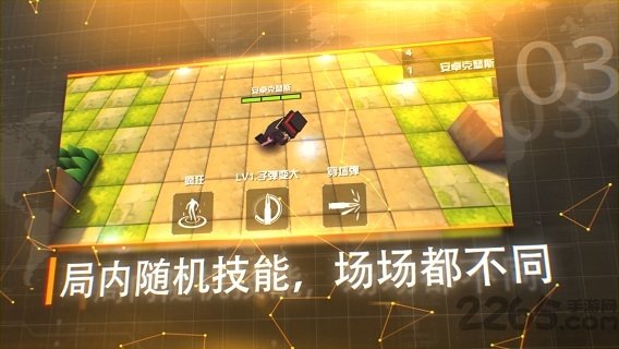 呆萌大作战内购修改版