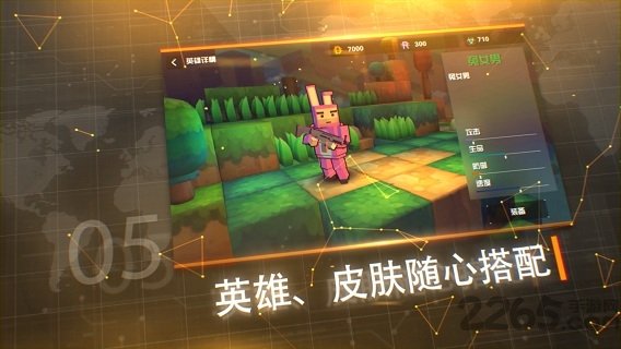 呆萌大作战内购修改版