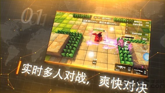 呆萌大作战内购修改版