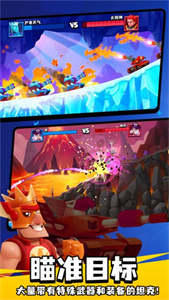 坦克之王战争截图1