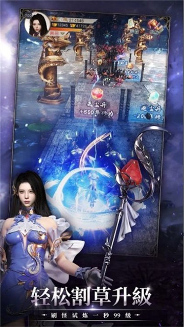 口袋女神M截图1