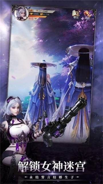 口袋女神M截图2