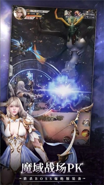 口袋女神M截图4