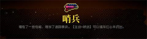 霓虹深渊无限免登录版
