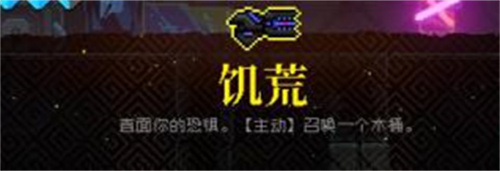 霓虹深渊无限免登录版