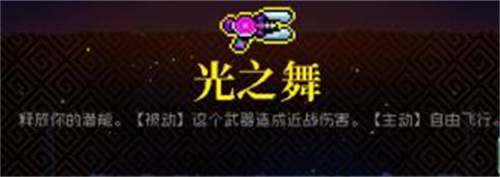 霓虹深渊无限免登录版