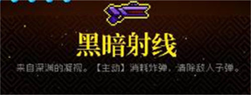 霓虹深渊无限免登录版
