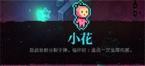霓虹深渊无限免登录版