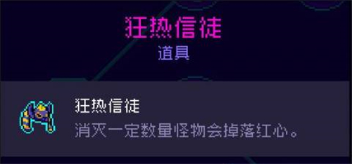 霓虹深渊无限免登录版