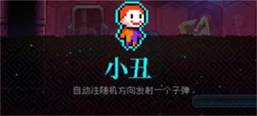 霓虹深渊无限免登录版