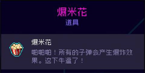 霓虹深渊无限免登录版