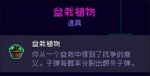 霓虹深渊无限免登录版