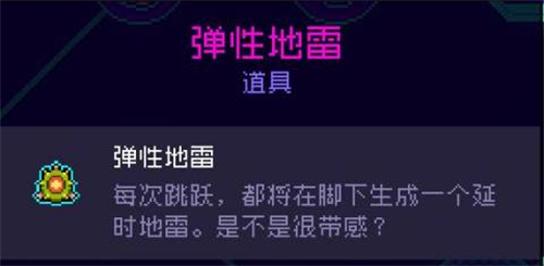 霓虹深渊无限免登录版