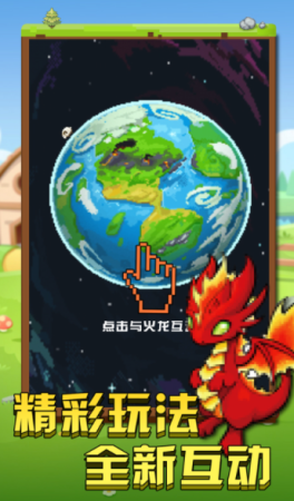 我的像素小岛截图1