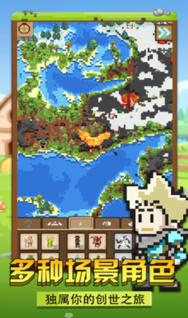 我的像素小岛截图2