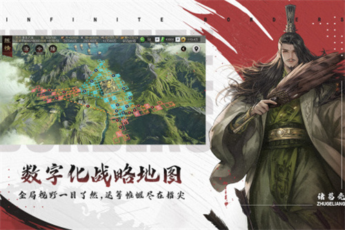 率土之滨测试服截图2