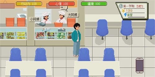 下一站我的大学手机版截图3